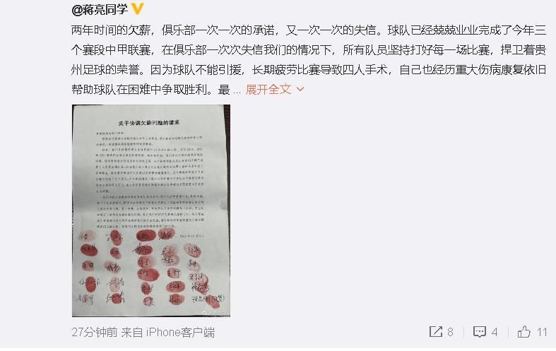 关于漏判尤文点球“巴尼手球？其他都是球场上的事件，决定可能通过不同的方式来做出，但这不是明显的错判。